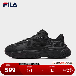 FILA 斐乐官方男鞋MARS 4 SO复古运动鞋2025冬季新款火星4 南方版