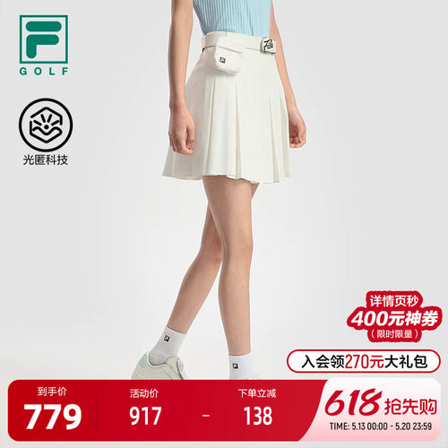 FILA斐乐女士运动梭织裙