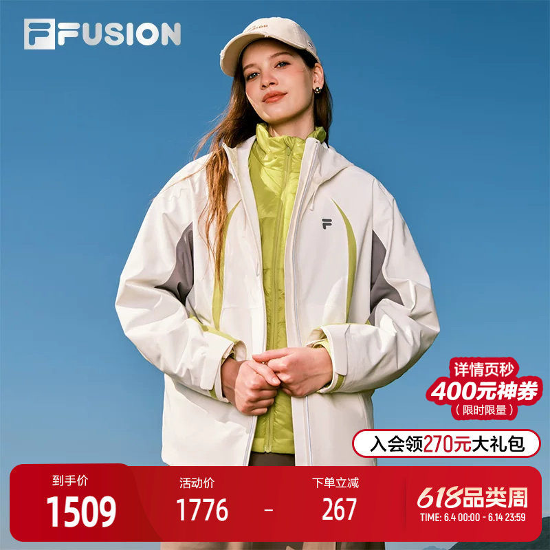 FILA FUSION斐乐潮牌女士棉服两件套2026春新款休闲宽松保暖外套