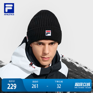 FILA 斐乐官方男帽针织帽2025冬季新款健身运动帽保暖帽子毛线帽