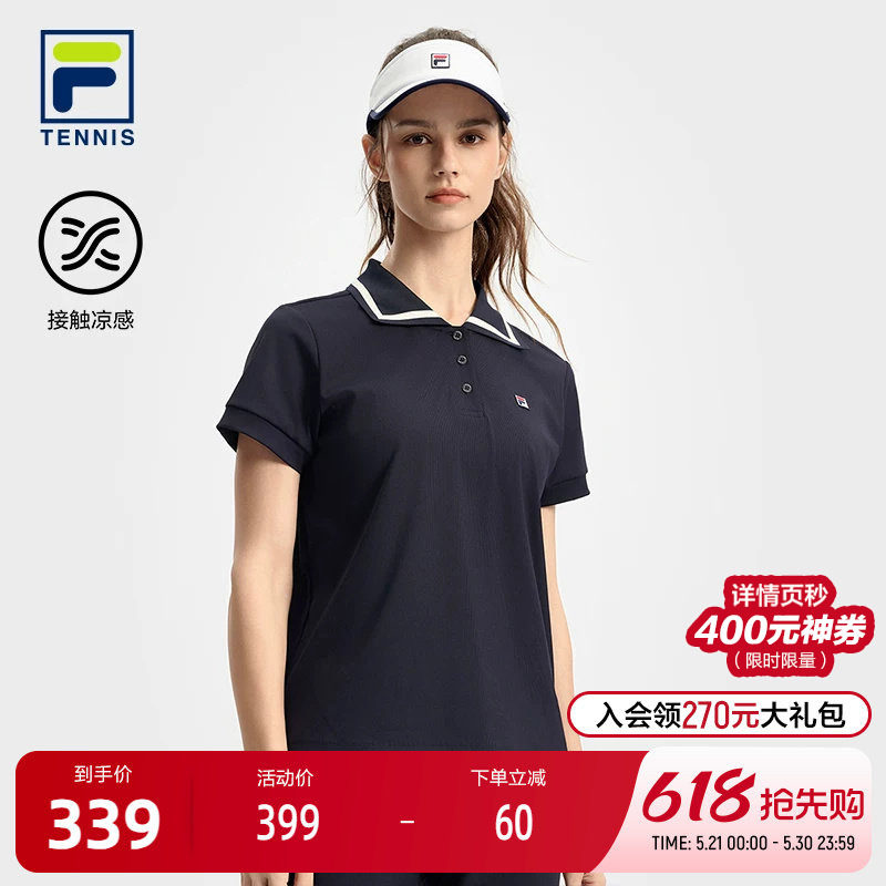 FILA 斐乐官方女子针织短袖POLO衫2025秋季新款网球运动