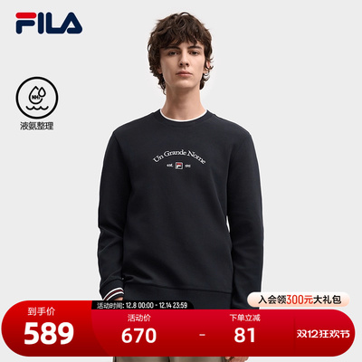 FILA斐乐男子套头卫衣