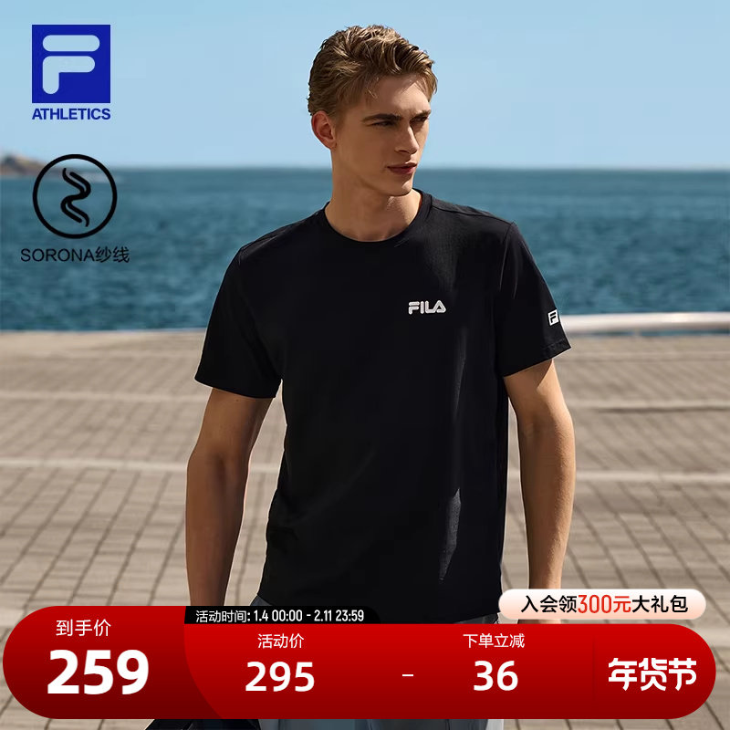 FILA 斐乐官方男子针织短袖衫2025夏季新款健身运动简约基础白T恤,运动服/休闲服装,运动T恤,淘宝优惠券,粉丝福利购,淘宝优惠卷