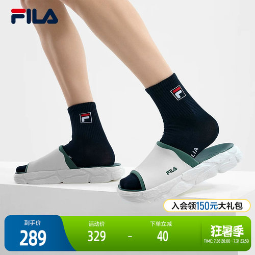 FILA斐乐男子运动拖鞋