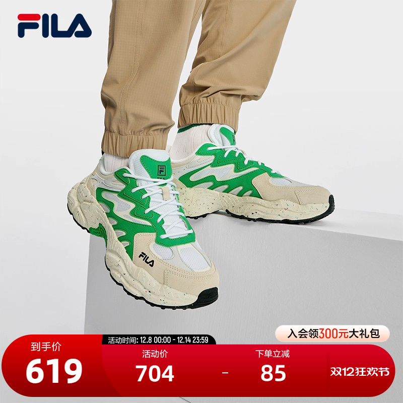 FILA斐乐男运动户外老爹鞋休闲鞋