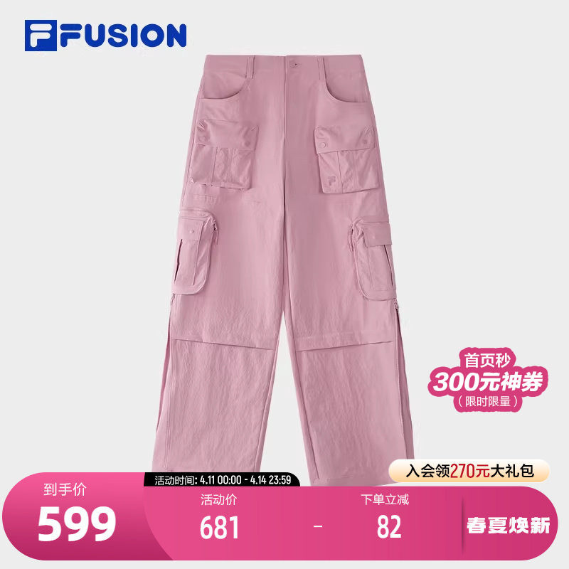 FILA FUSION斐乐潮牌梭织长裤女2025冬季新款时尚休闲宽松工装裤