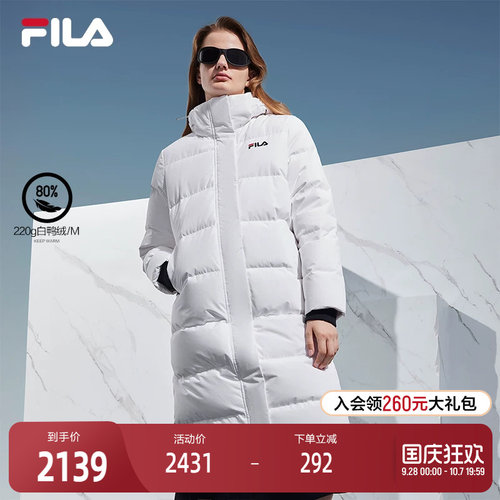 斐乐女子羽绒服冬季过膝羽绒外套