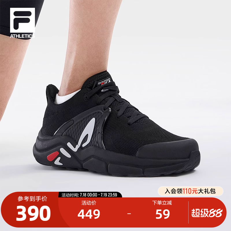 FILA斐乐有氧运动综训健身鞋