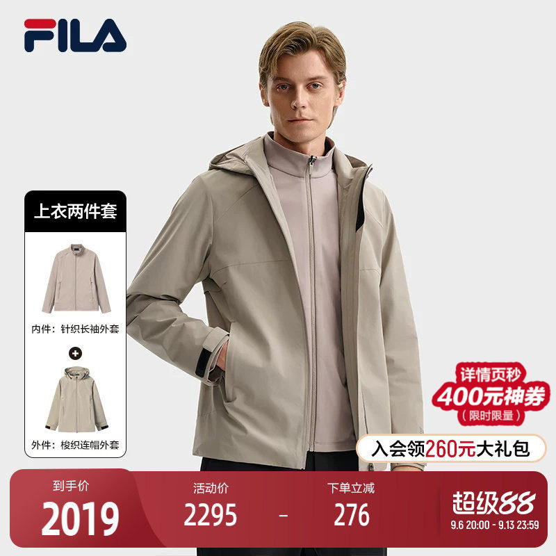 FILA斐乐男士上衣两件套