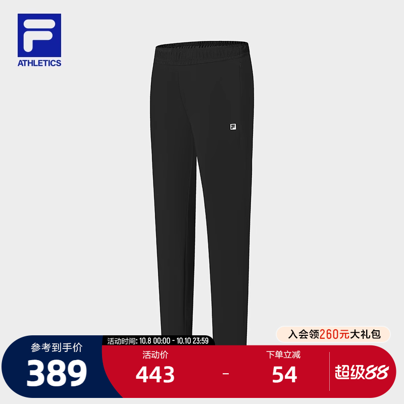 FILA斐乐女子运动针织长裤