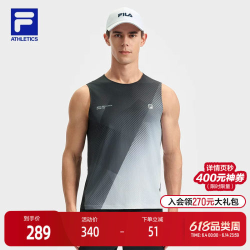 FILA斐乐男子针织背心
