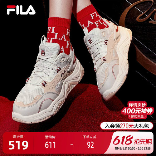 FILA斐乐女子复古休闲鞋