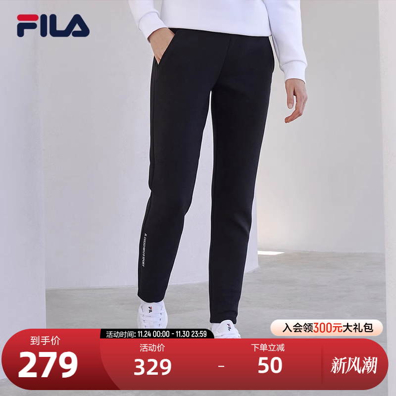 fila斐乐女士针织长裤拉链直筒