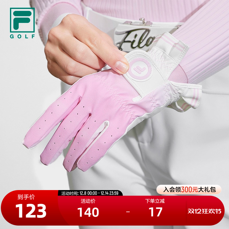 FILA斐乐女子运动手套