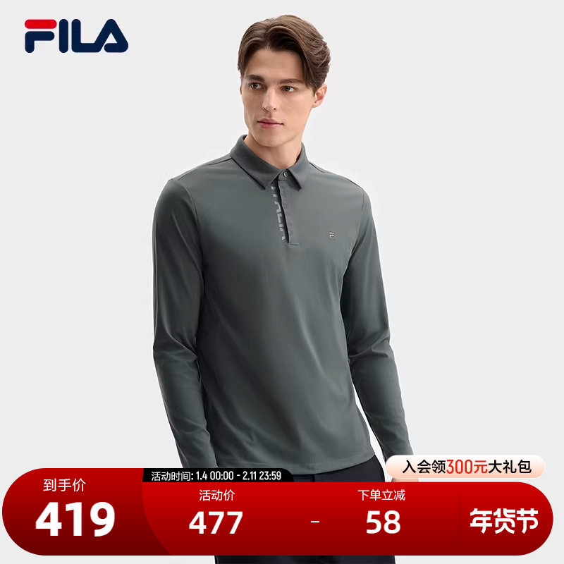 FILA 斐乐官方男子针织长袖POLO衫2025春季新款商务简约休闲上衣,运动服/休闲服装,运动POLO衫,淘宝优惠券,粉丝福利购,淘宝优惠卷
