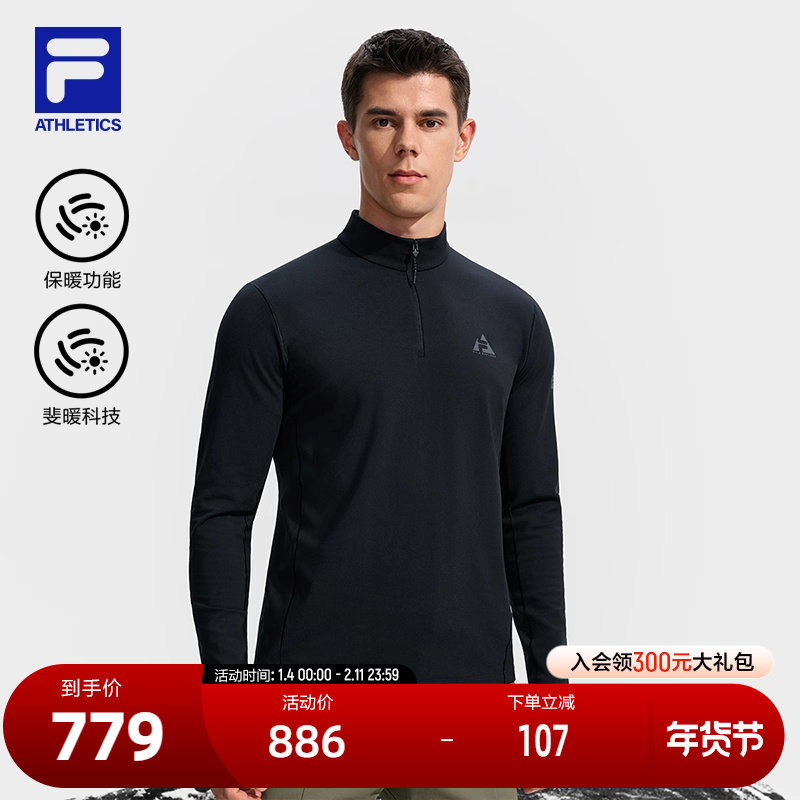 FILA 斐乐官方男子针织长袖衫2025冬新款户外运动加绒半拉链上衣,运动服/休闲服装,运动T恤,淘宝优惠券,粉丝福利购,淘宝优惠卷