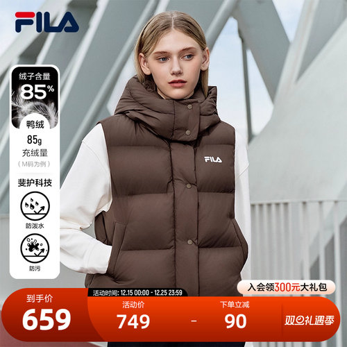 FILA斐乐女士羽绒马甲