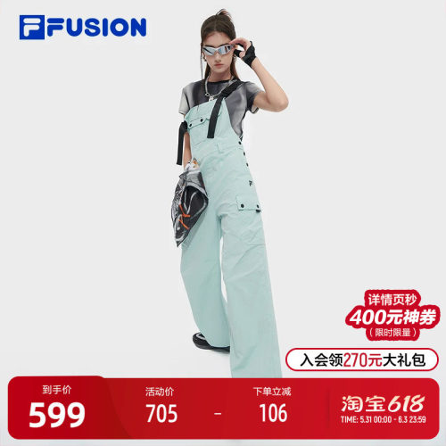 FILAFUSION斐乐女子背带裤