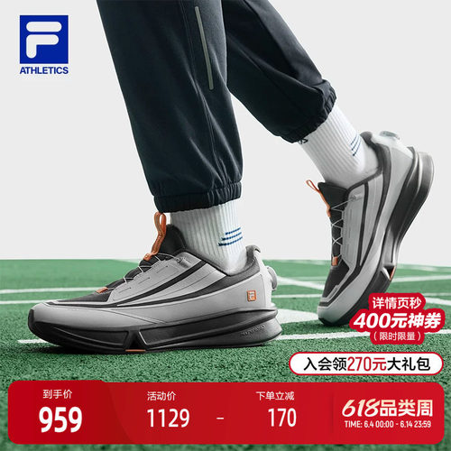 FILA斐乐FITNESS跑步鞋