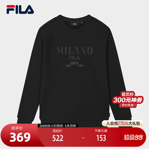 FILA斐乐男子针织套头衫