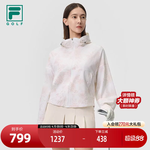 FILA斐乐女子梭织外套