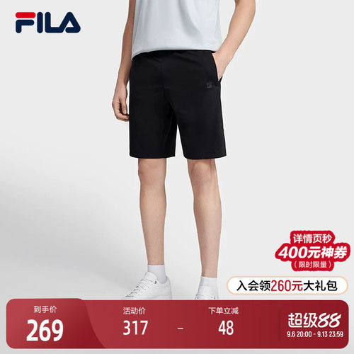 FILA斐乐男士简约商务针织短裤