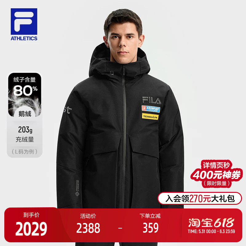 FILA 斐乐官方男士中长款羽绒服2025冬新款滑雪运动4810雪峰鹅绒