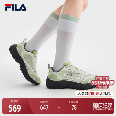FILA斐乐女子复古运动鞋