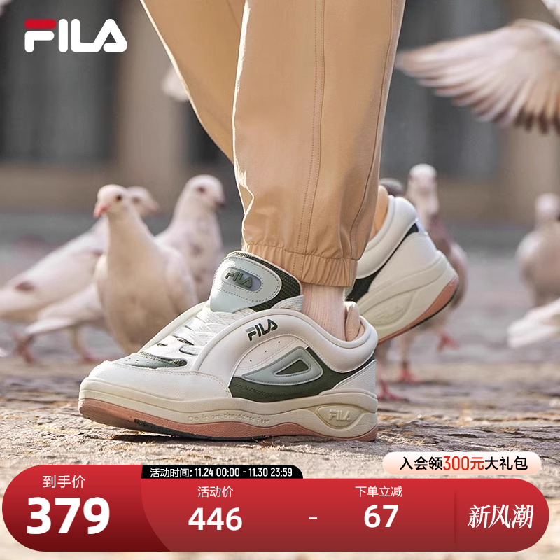 FILA斐乐男子复古板鞋