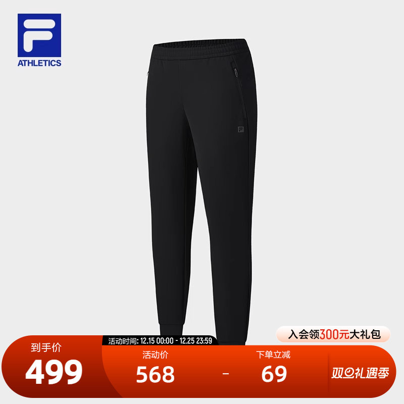 FILA斐乐男子针织长裤