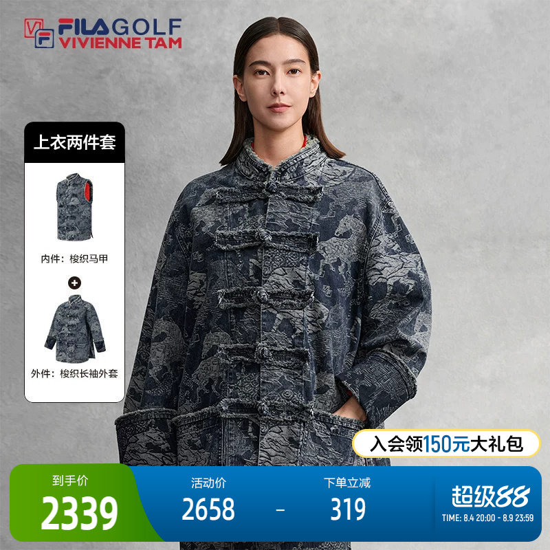 FILA斐乐男女同款牛仔两件套