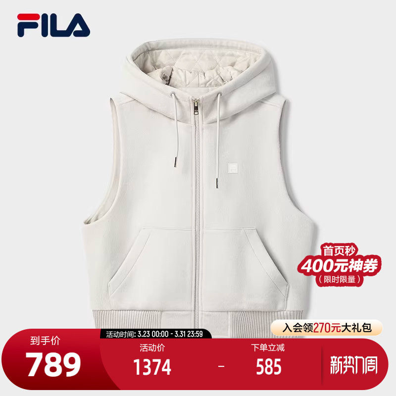 FILA 斐乐官方女士棉服2025冬新款时尚休闲舒适保暖连帽毛呢马甲