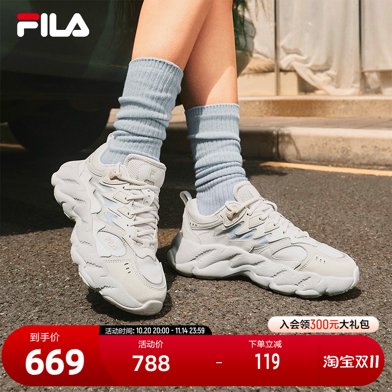 FILA斐乐女子摩登运动鞋