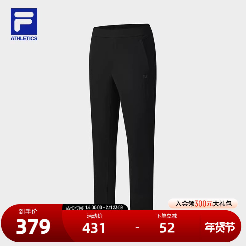 FILA 斐乐官方男士针织长裤2025春季新款基础跑步健身运动直筒裤,运动服/休闲服装,运动长裤,淘宝优惠券,粉丝福利购,淘宝优惠卷