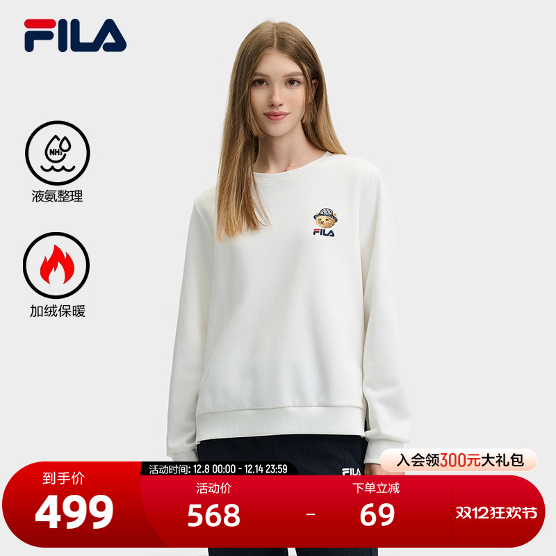 FILA斐乐女士针织套头衫