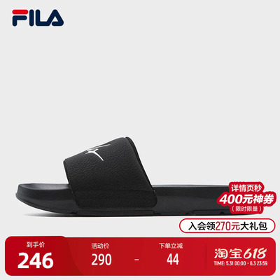 FILA斐乐男士时尚拖鞋