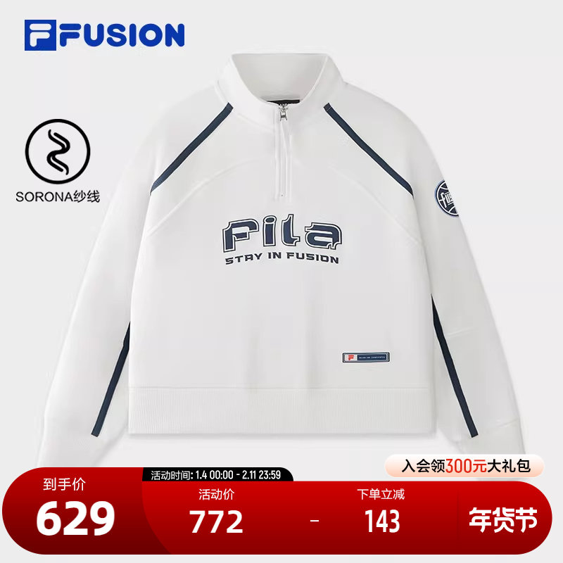 FILA FUSION斐乐潮牌女子套头卫衣2026春季新款休闲宽松针织上衣,运动服/休闲服装,运动卫衣/套头衫,淘宝优惠券,粉丝福利购,淘宝优惠卷