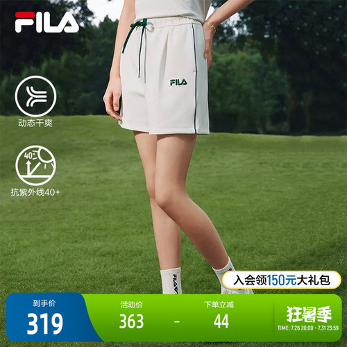 FILA斐乐女士针织短裤