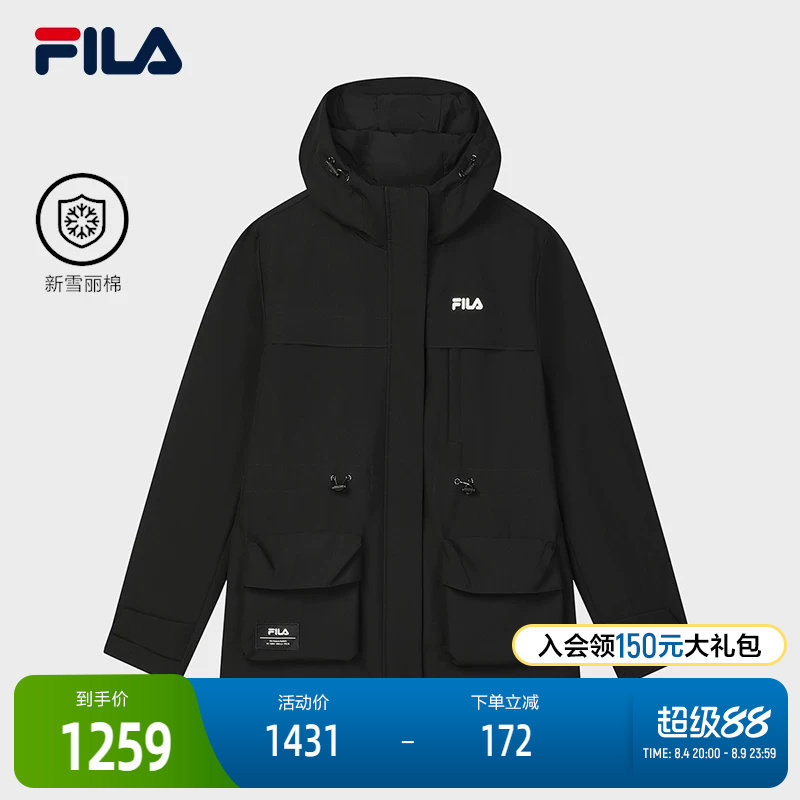 FILA斐乐女子时尚棉服