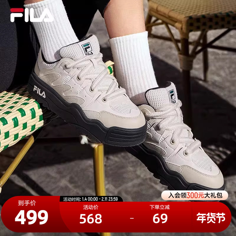 FILA 斐乐官方女鞋ROSETTA摩登板鞋2024春新款斑斓鞋运动鞋休闲鞋,运动鞋new,板鞋,淘宝优惠券,粉丝福利购,淘宝优惠卷