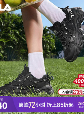 FILA 斐乐官方女鞋FLUID 5复古运动鞋2024夏季新款猫爪鞋5休闲鞋