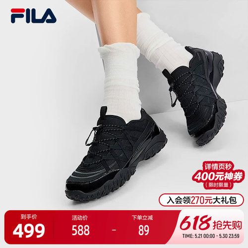 FILA斐乐女士复古运动鞋