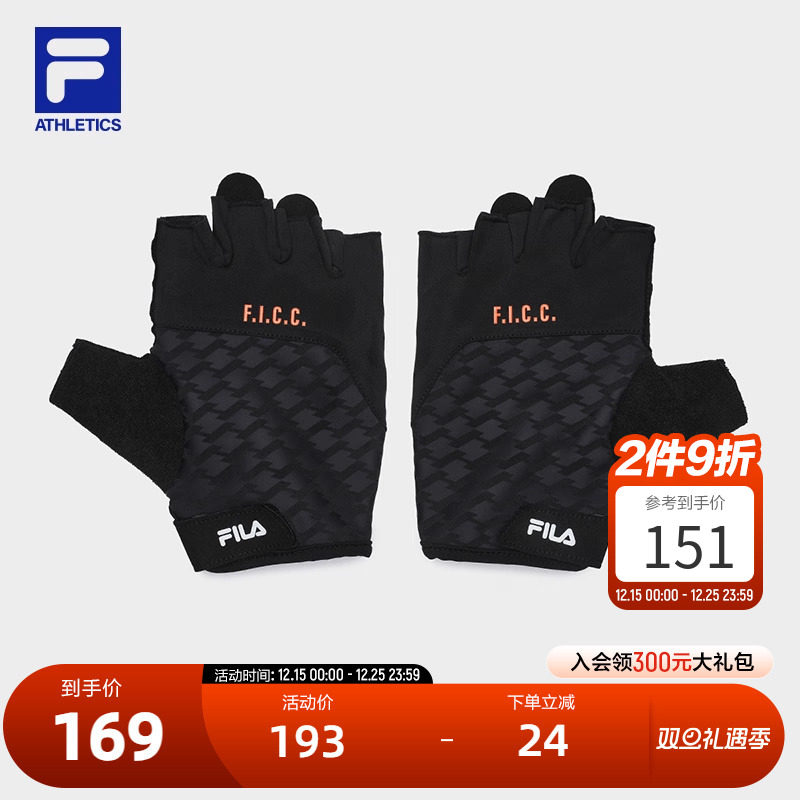 FILA 斐乐官方情侣款手套2025春季新款自行车运动配件护具一双装