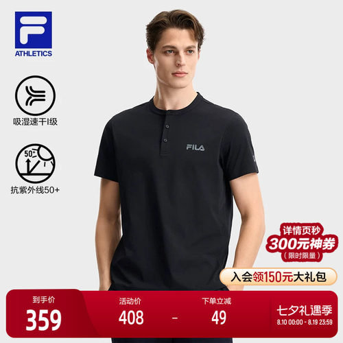 FILA斐乐男士针织短袖衫