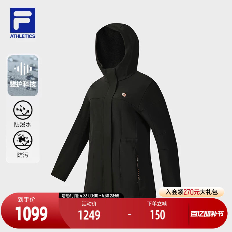 FILA 斐乐官方女士梭织外套2025冬新款健身运动基础加绒连帽上衣