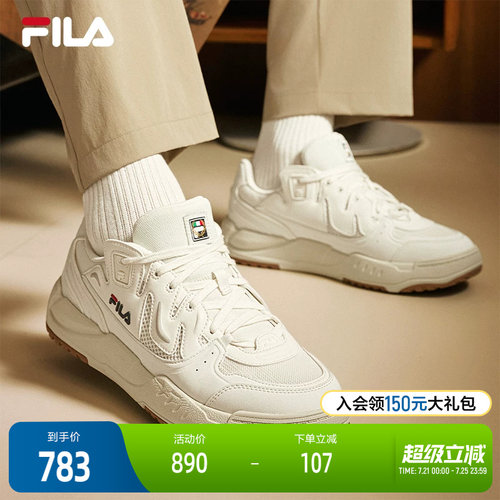 FILA斐乐男士休闲板鞋