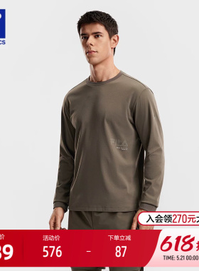 FILA 斐乐官方男子针织长袖上衣2026春季新款健身运动舒适白色长T