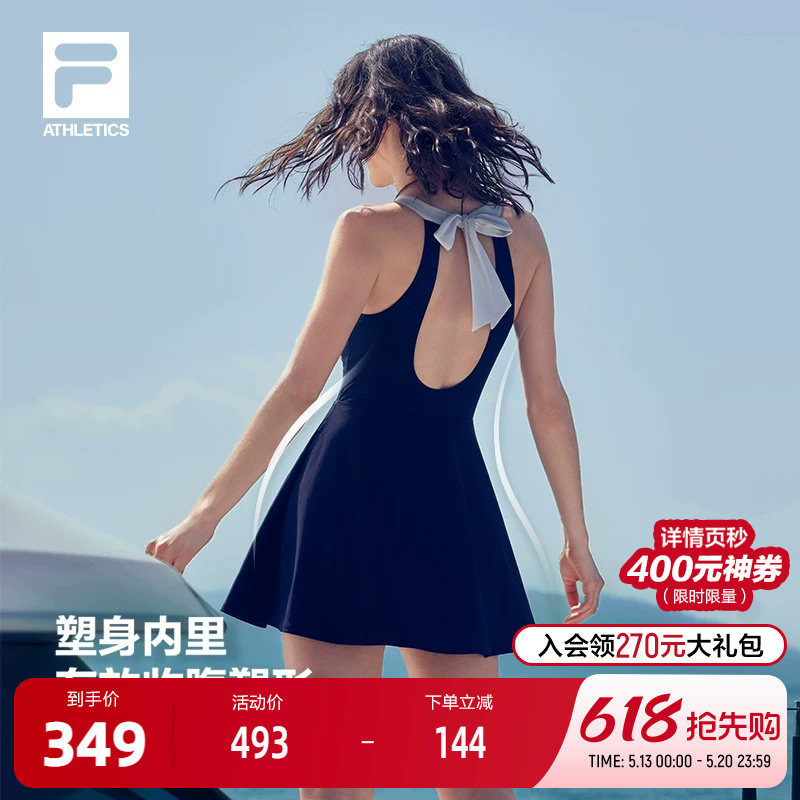连体泳衣|FILA 斐乐官方女夏季显瘦女款防晒气质沙滩游泳塑身泳