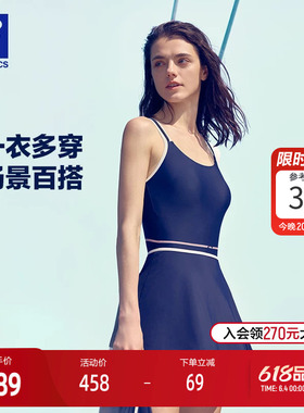 FILA 缪斯腰连体泳衣|斐乐官方女士夏季白色防晒沙滩游泳塑身泳装