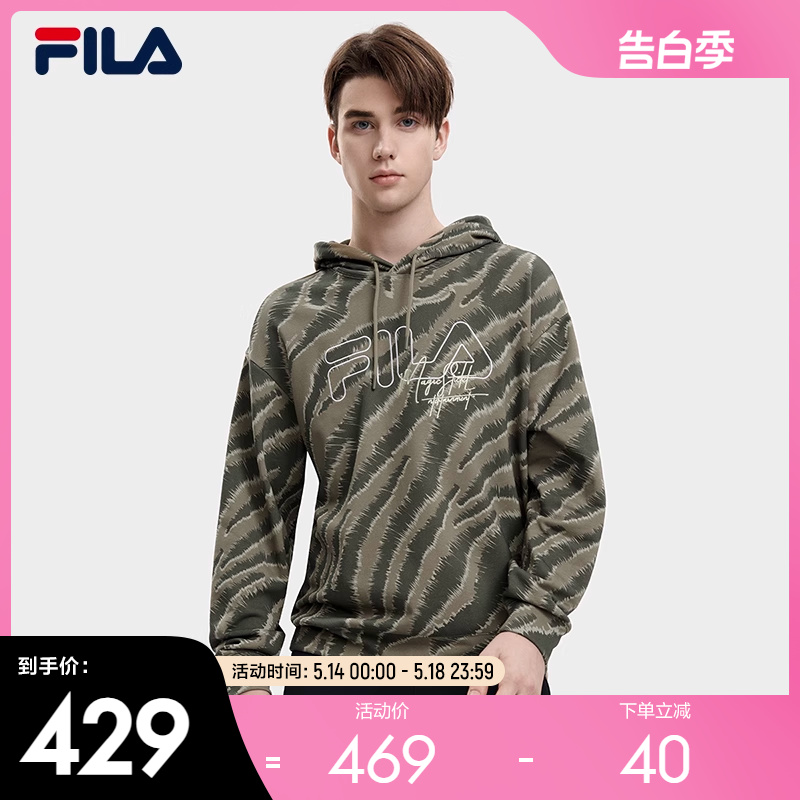 FILA X MAGIC STICK斐乐男子针织连帽上衣2023秋季新款宽松卫衣